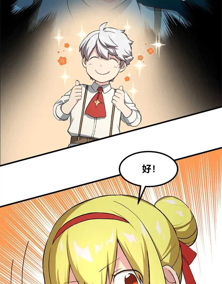 21.父女间的较量31