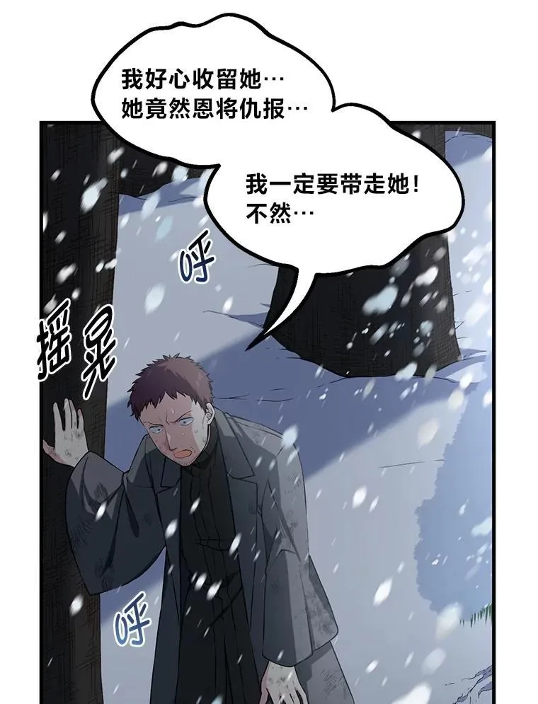 42.鬼鬼祟祟65