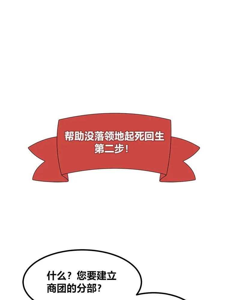 30.致富求生46