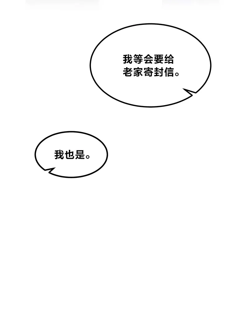 25.独立前的准备42