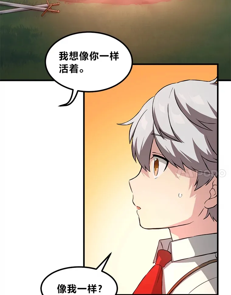 17.旅行or修行84