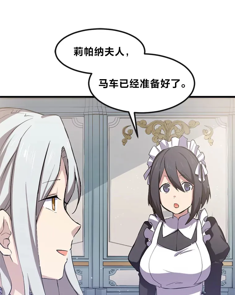 2.练功要从小抓起32