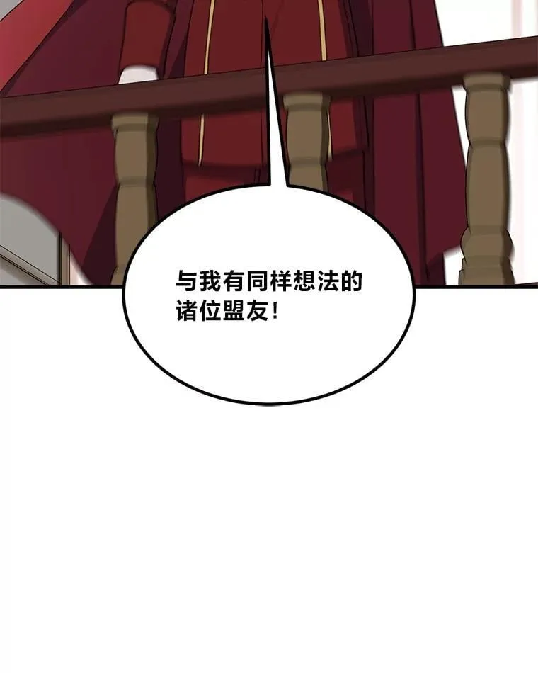 50.三国联军的宣战38