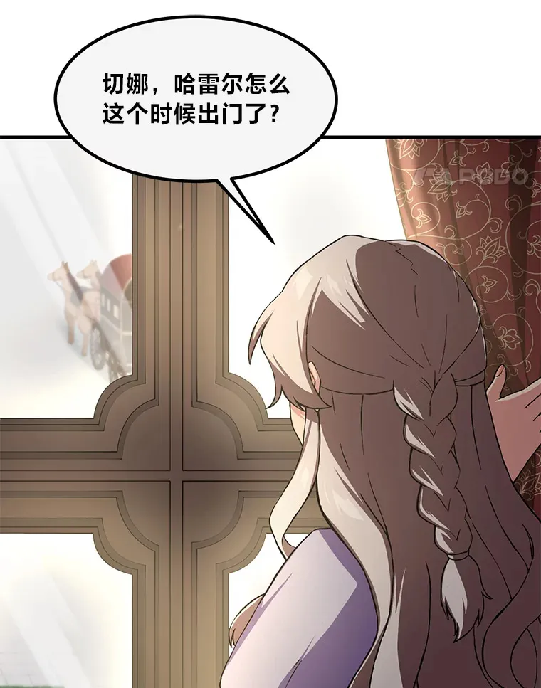 14.炼金术老师67