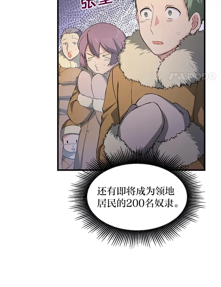 28.开创未来97