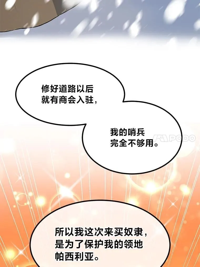 35.生存的法则16