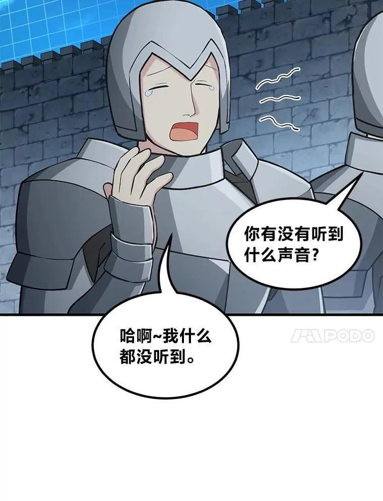 43.夜空下的烈火30