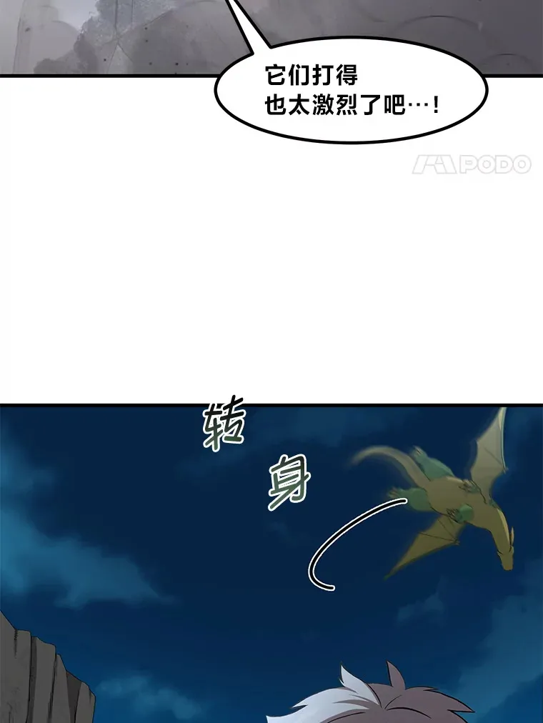 19.狮鹫宝宝106