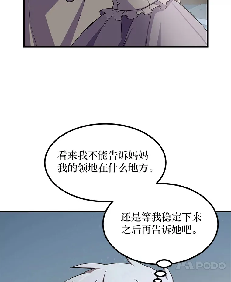 26.奴隶市场86