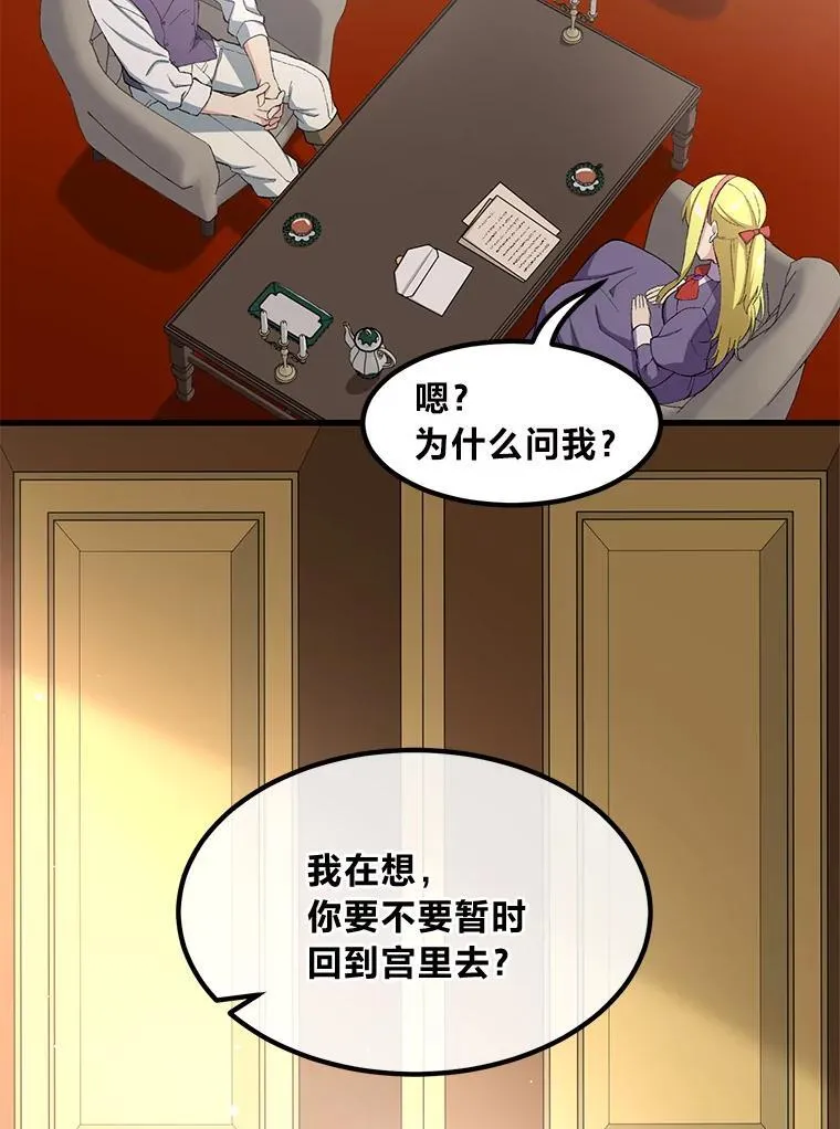 45.开战前夕18