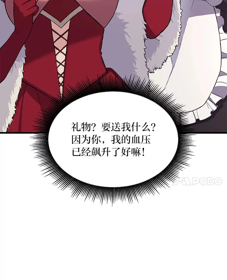 27.惊人的宣言30