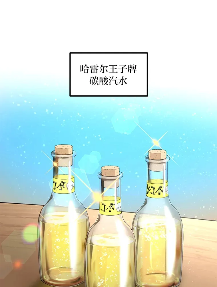 15.心心念念的饮料97