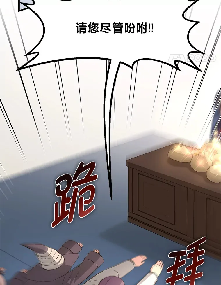 25.独立前的准备78