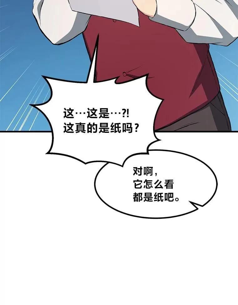 33.匠人的骄傲100