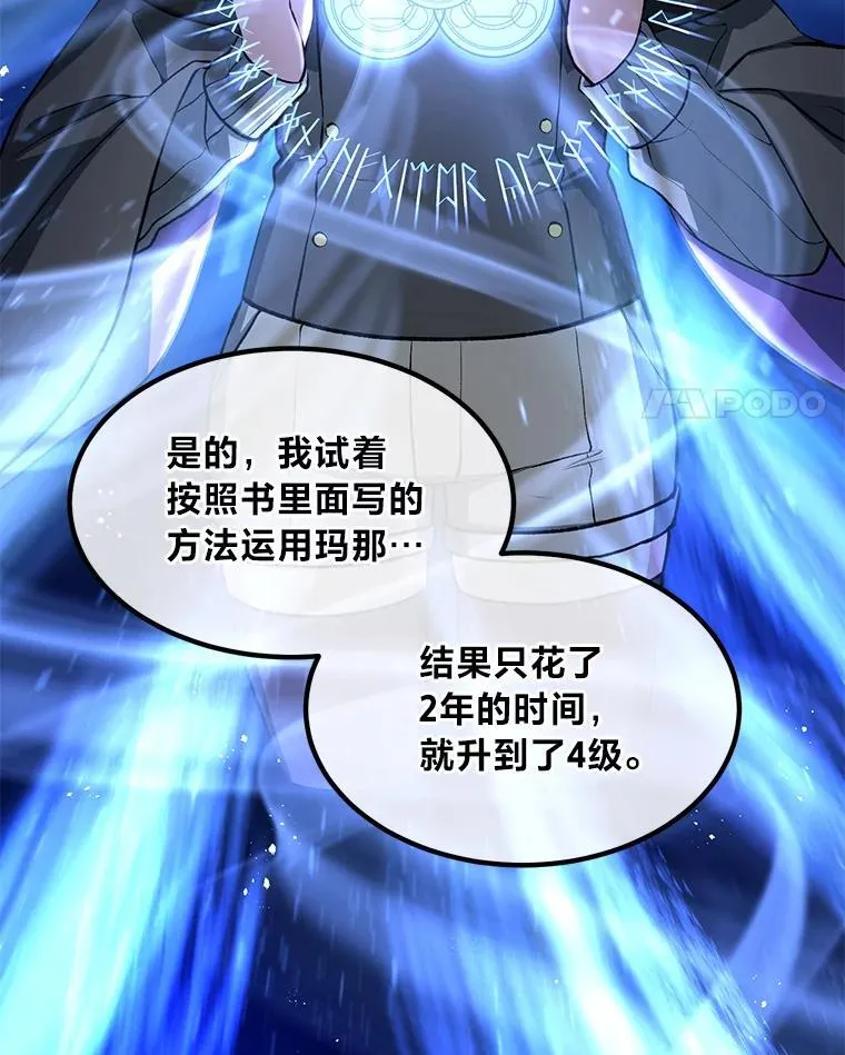 41.迪亚的秘密37