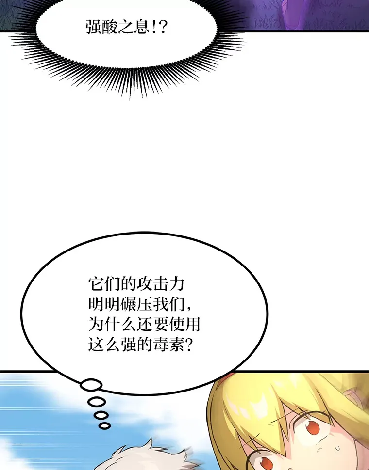 18.突发意外59