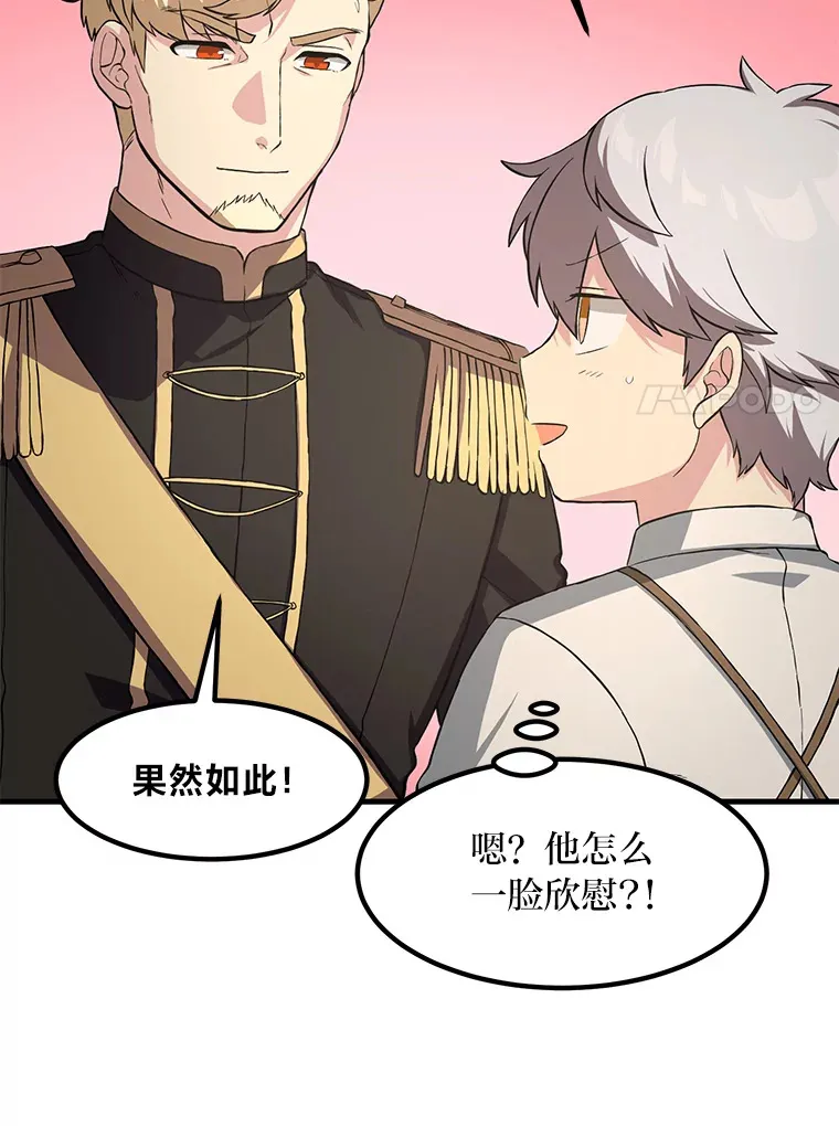 20.防患于未然105