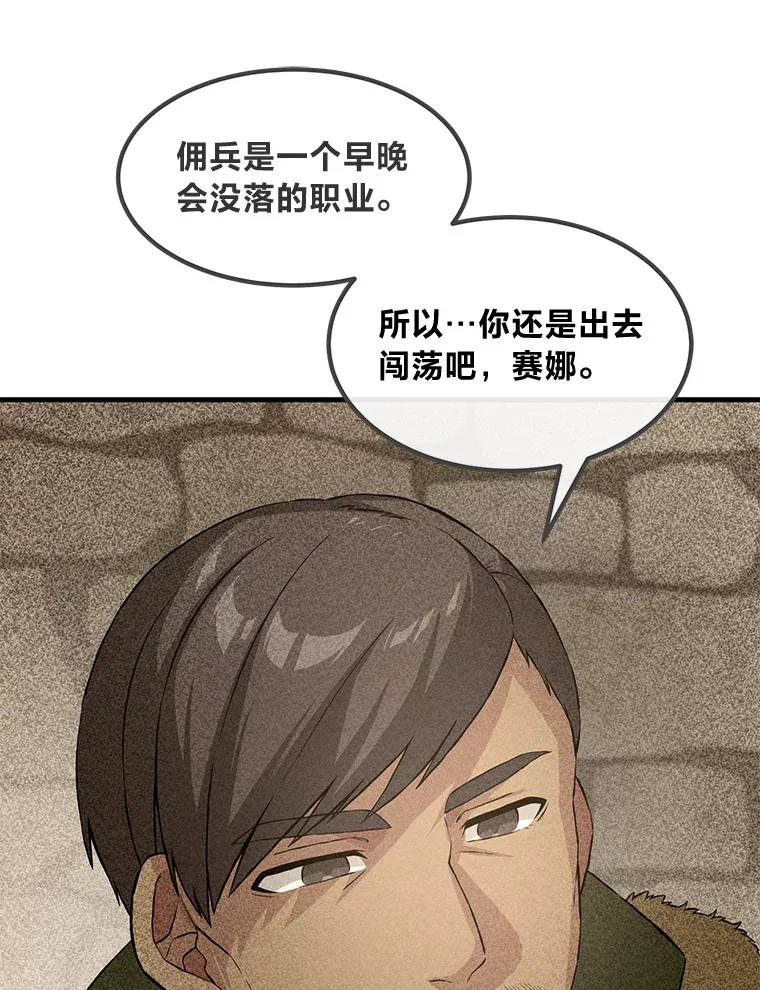 24.她们的过去40