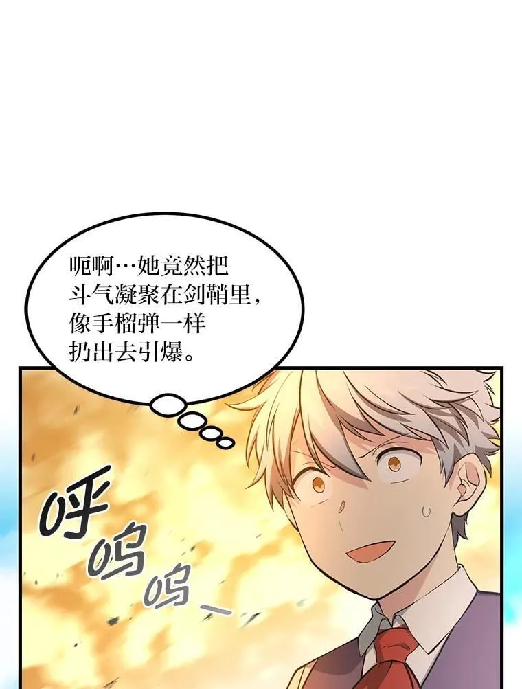 41.迪亚的秘密111