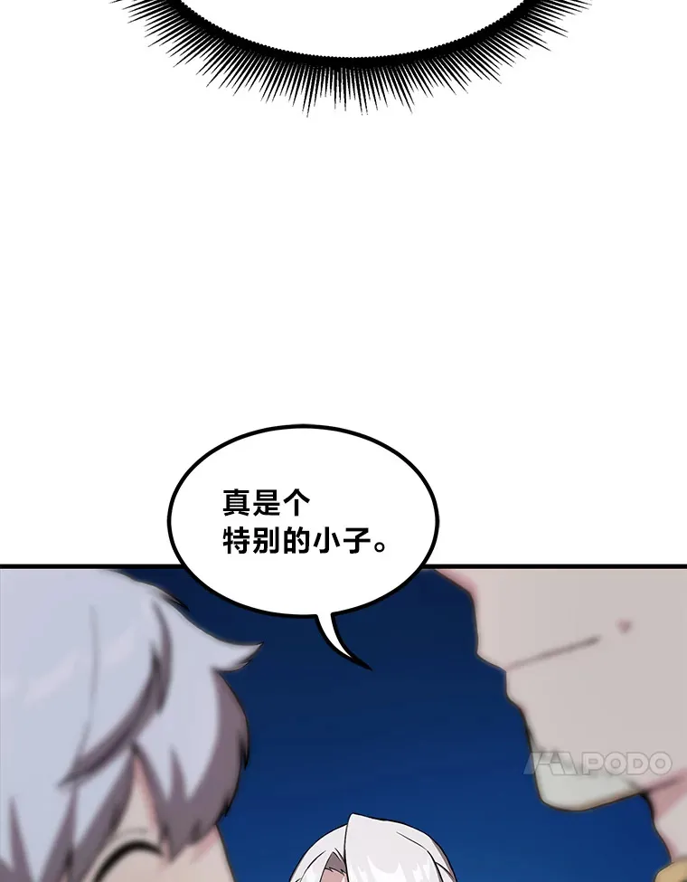 6.说好的秀操作呢84