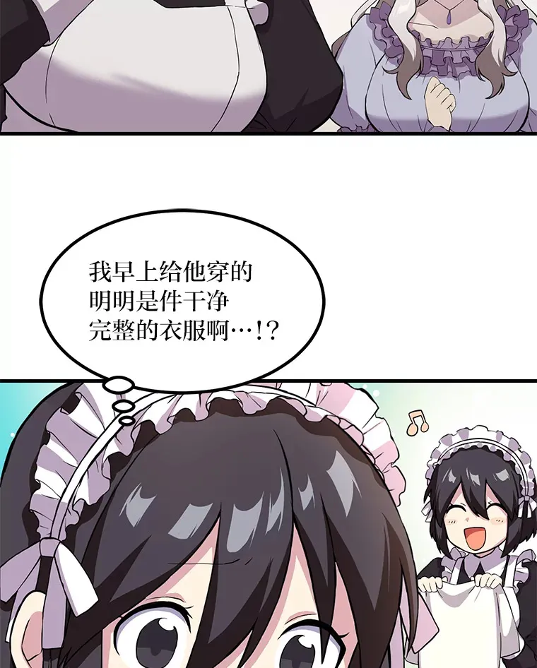 7.震怒的国王36