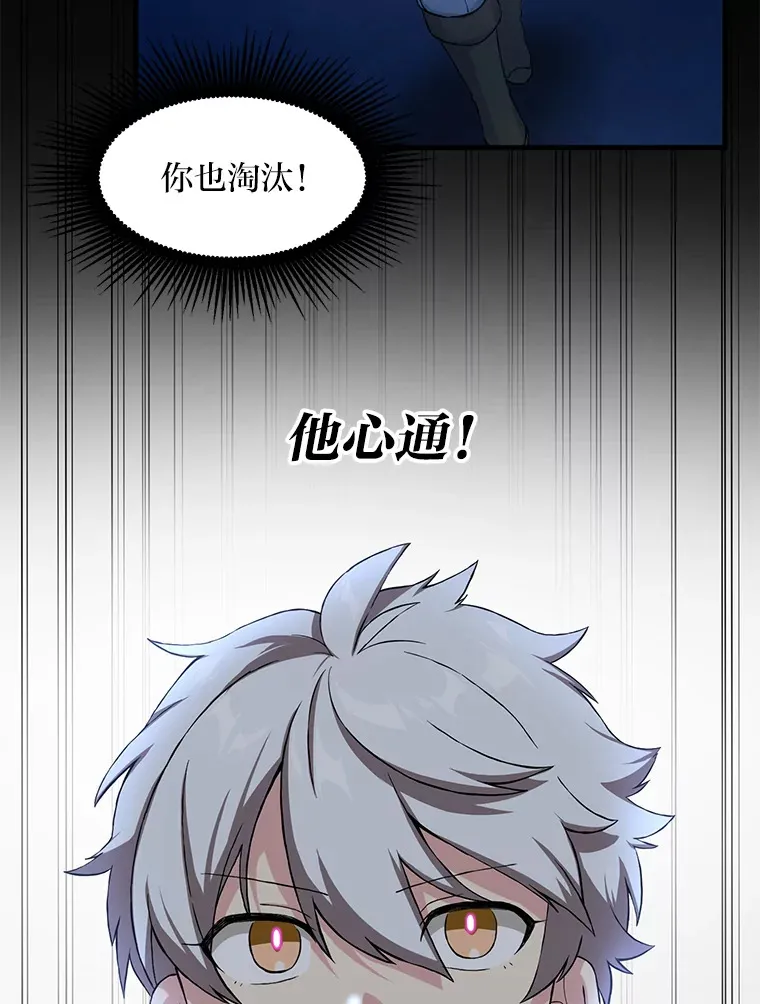 22.面试护卫骑士59