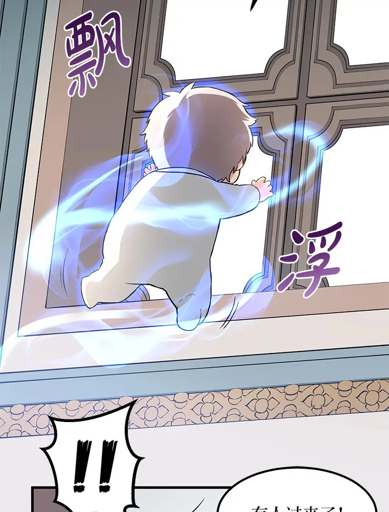8.帅不过三秒99