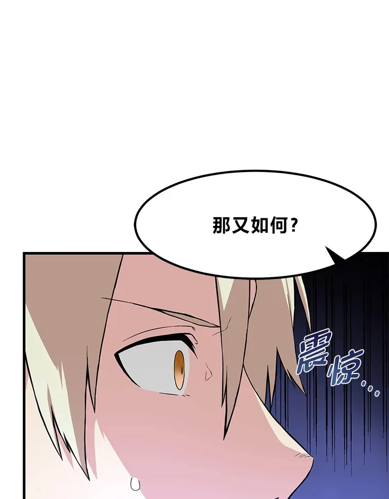 8.帅不过三秒8