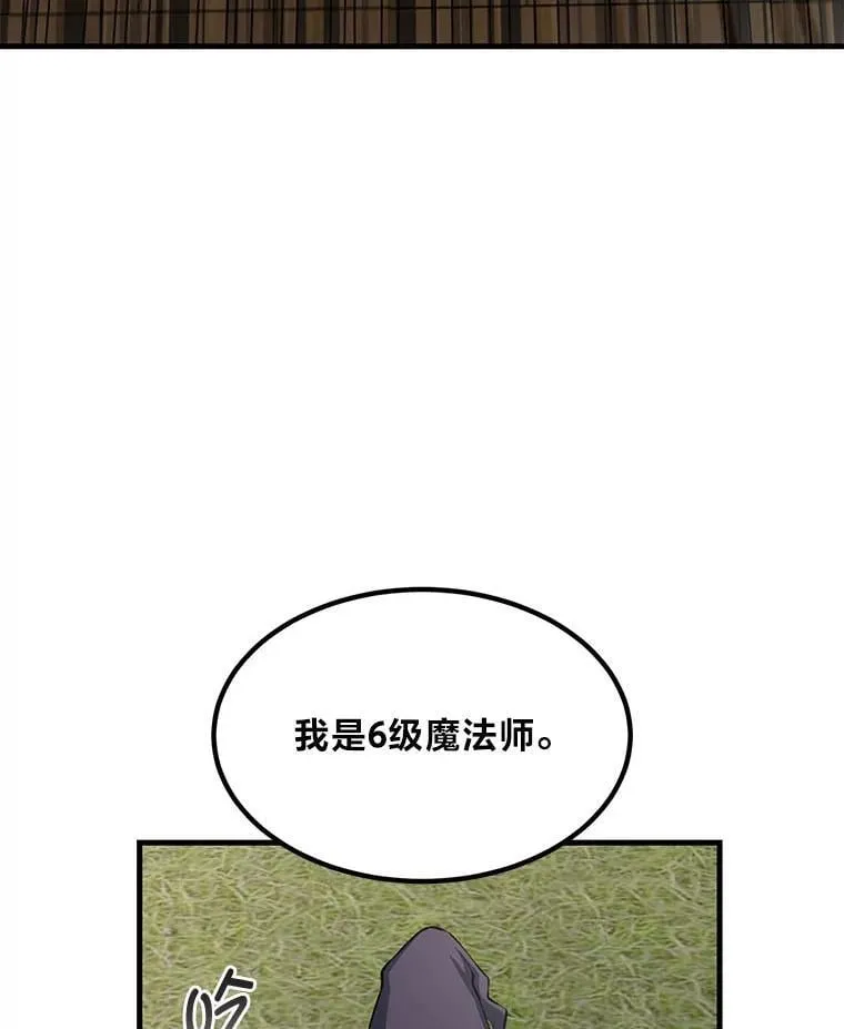 52.初上战场80