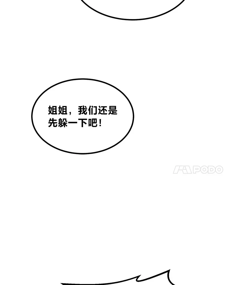 19.狮鹫宝宝51
