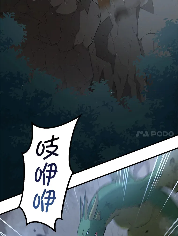 19.狮鹫宝宝96