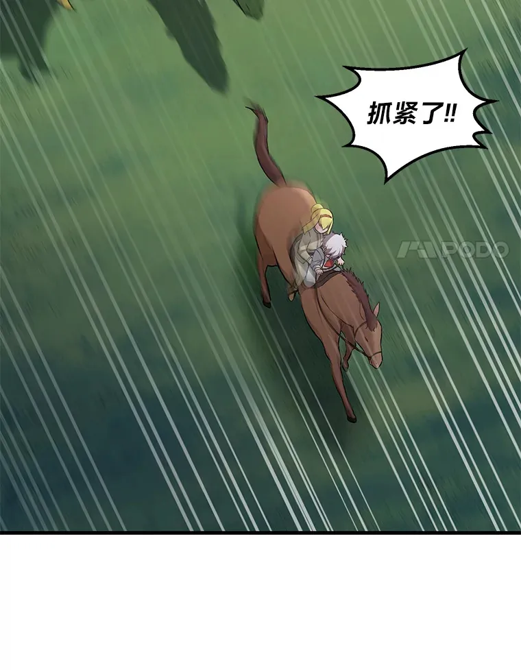 18.突发意外63