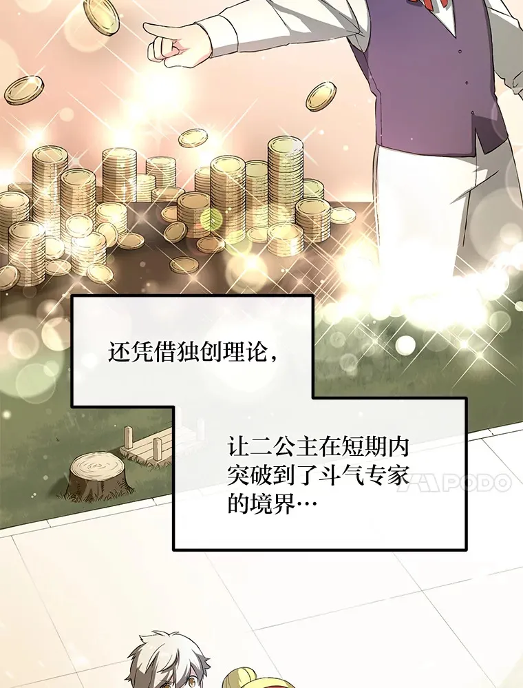 24.她们的过去72