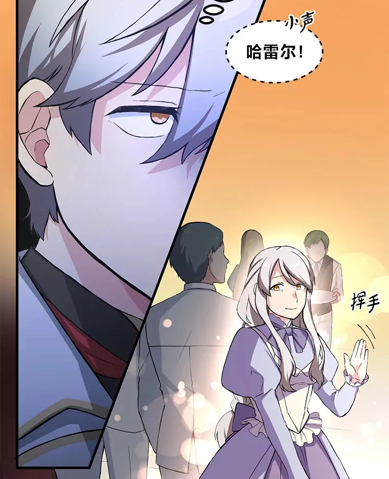 27.惊人的宣言17