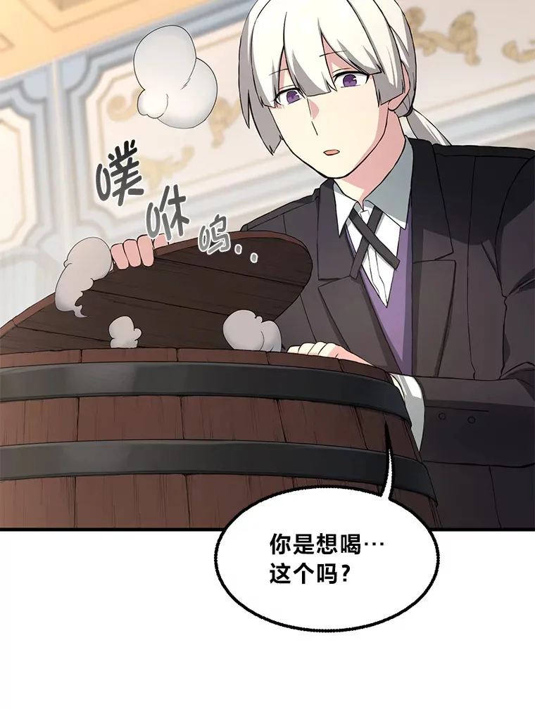15.心心念念的饮料61