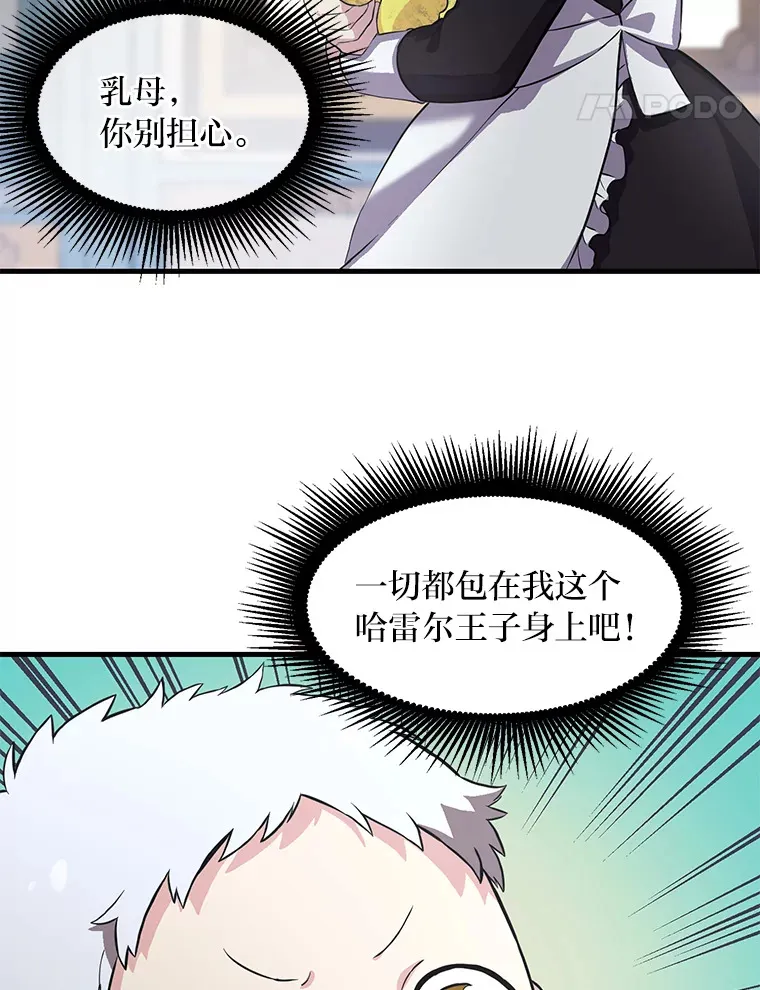 4.哈雷尔牌钻石70