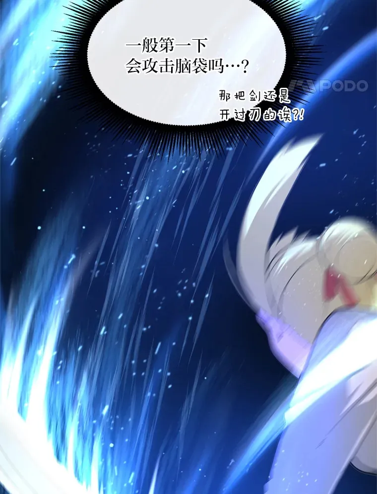 21.父女间的较量48