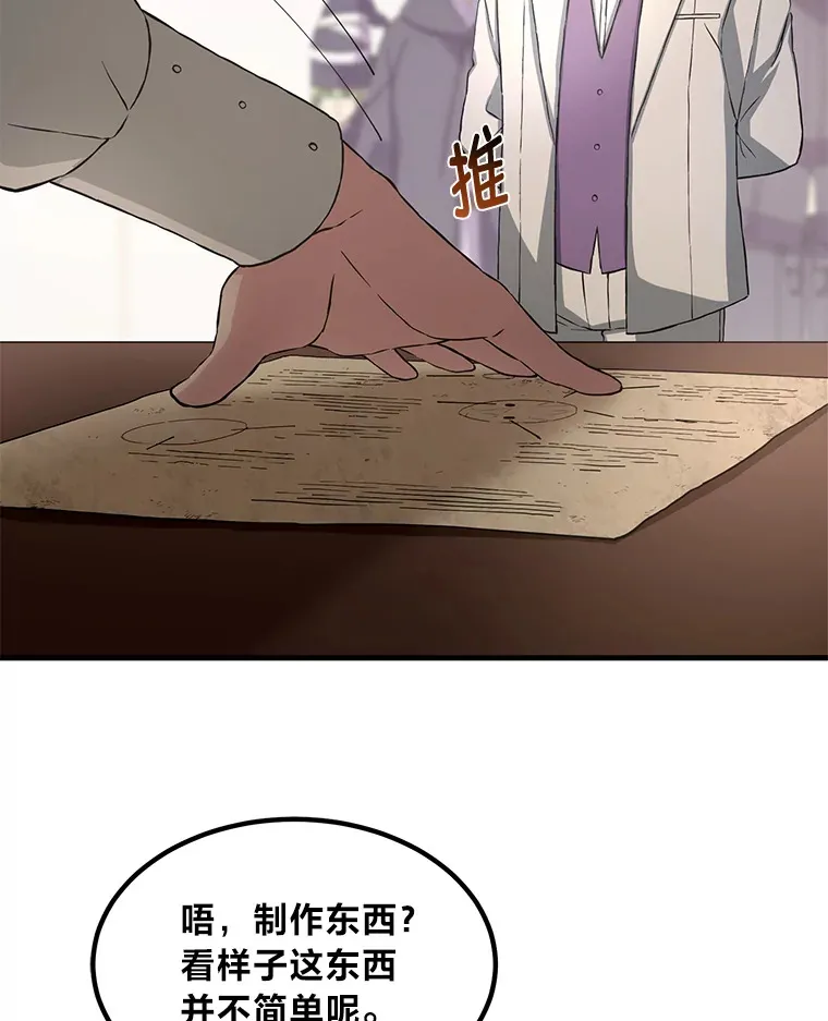 25.独立前的准备60