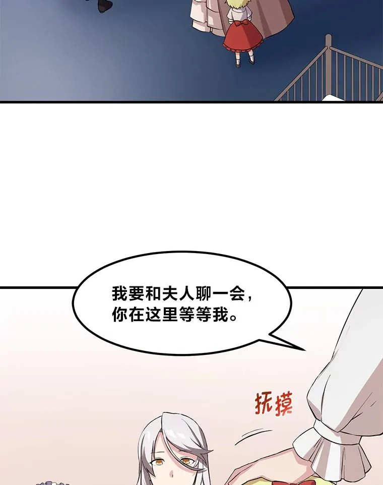 9.妈妈的选择15