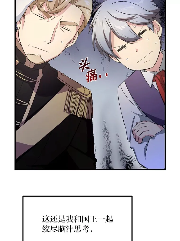 28.开创未来69