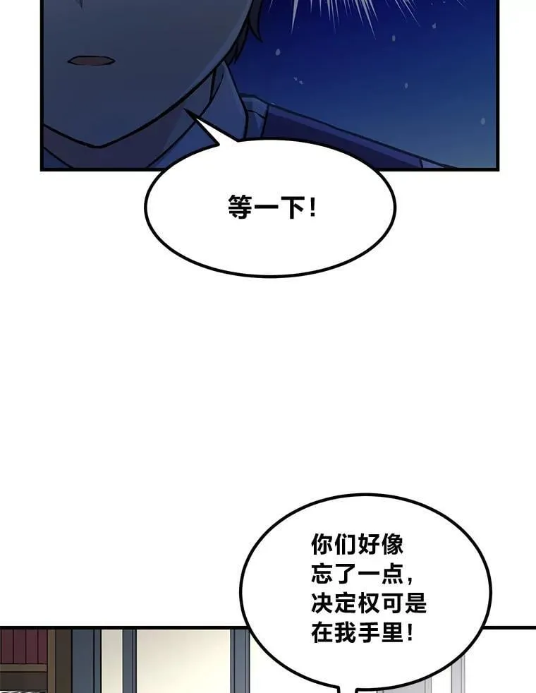 40.废人预警49