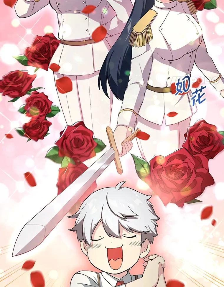 22.面试护卫骑士17