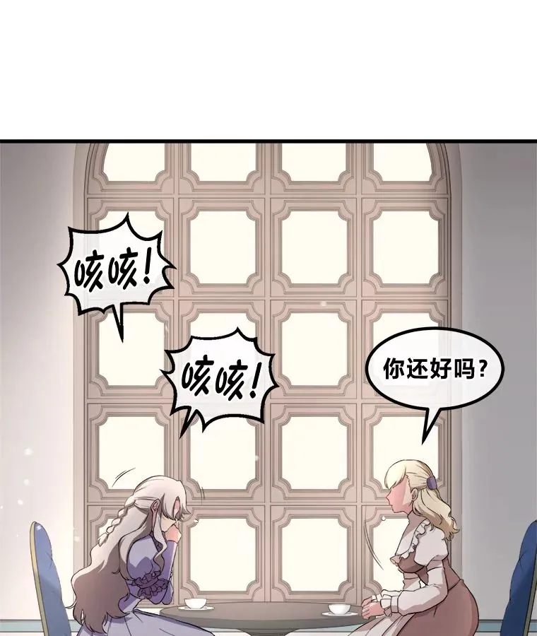 9.妈妈的选择23