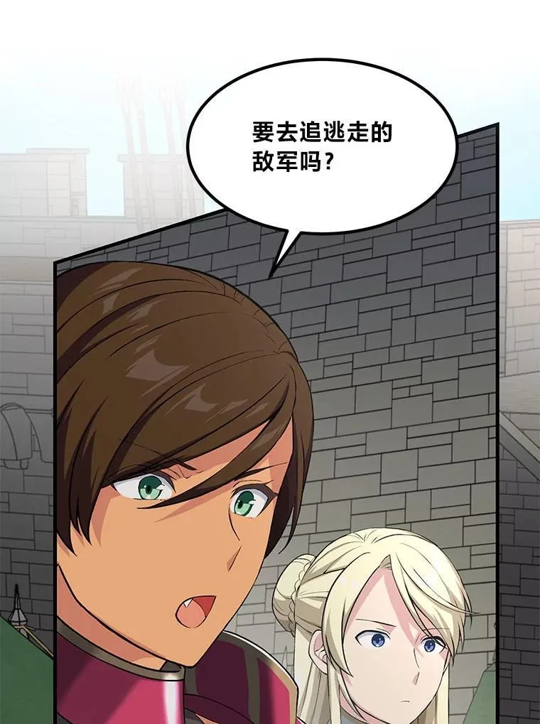 52.初上战场110