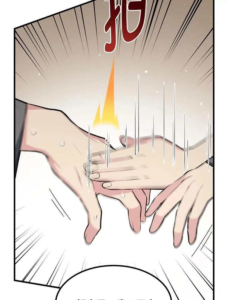 42.鬼鬼祟祟14