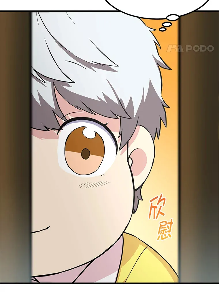 5.生日宴会48