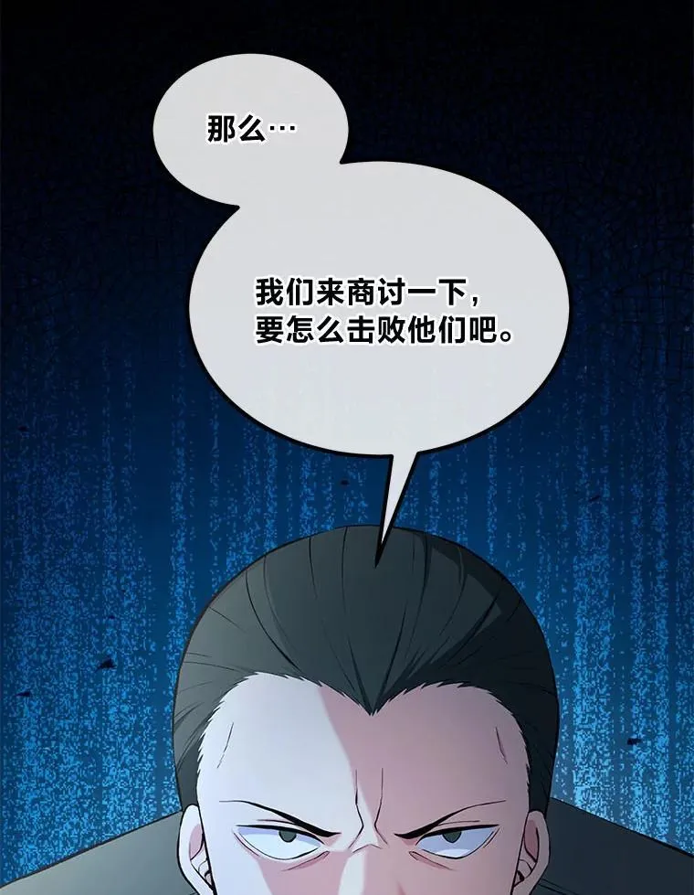 52.初上战场17