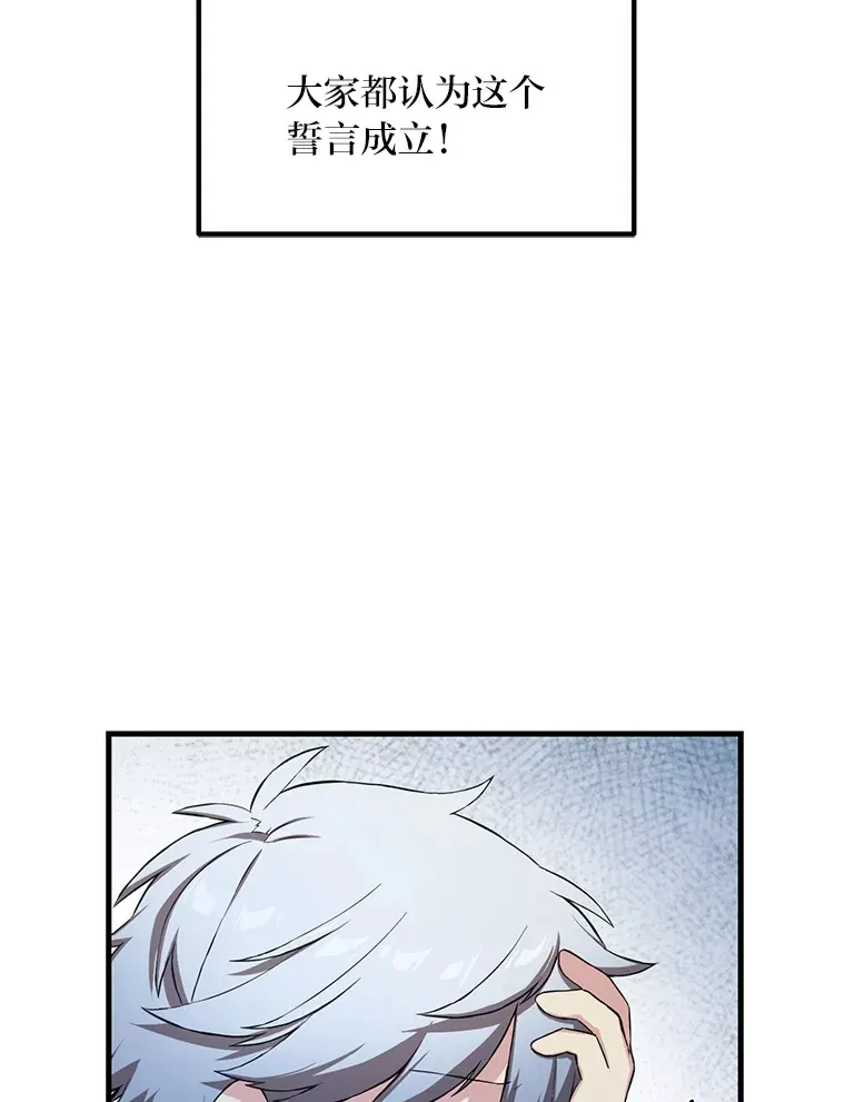 28.开创未来8