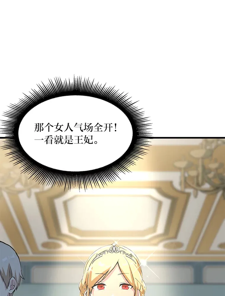 5.生日宴会81
