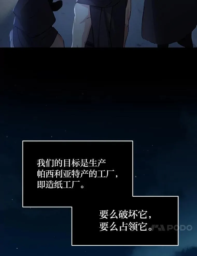 35.生存的法则56